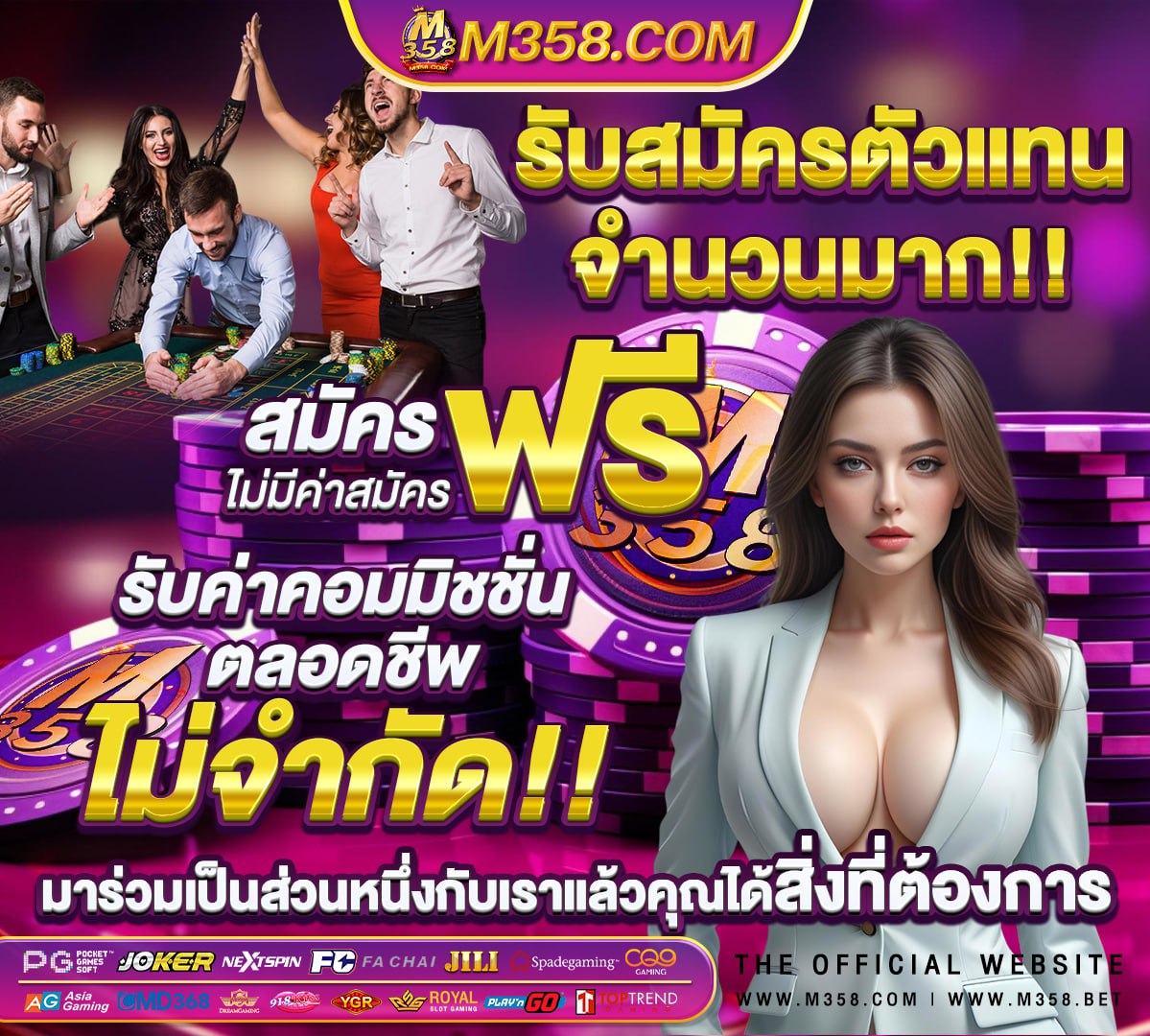 เว็บสล็อต g2g123